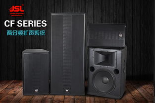 怎么測試專業(yè)音響設(shè)備的音質(zhì)