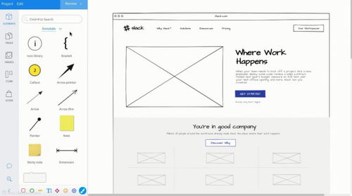 MockFlow Mac用戶的強大原型設計工具探索與獲取指南