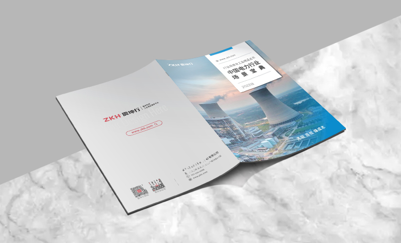 八方 企業形象策劃與廣告設計制作的專業伙伴