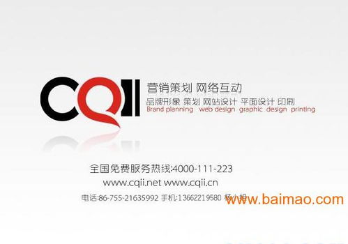 企業數字化轉型全攻略 品牌網站建設與網絡推廣一站式解決方案