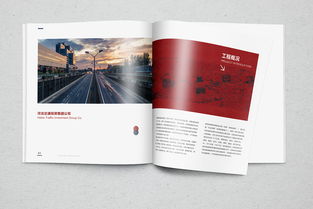 企業形象宣傳畫冊設計與公關活動策劃 雙翼齊飛，塑造卓越品牌