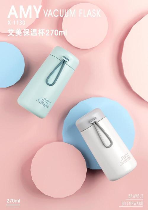 艾可思工廠直營 艾美保溫杯，304不銹鋼真空杯——戶外便攜與廣告禮品的理想之選