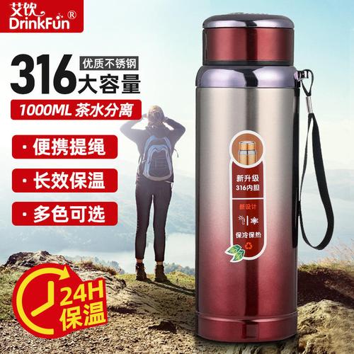 保溫杯316不銹鋼大容量水杯——高檔商務(wù)與戶外的理想選擇